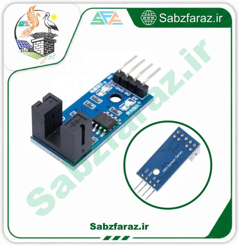ماژول اپتوکانتر نوری با LM393 دهانه شیار 5 میلیمتر
