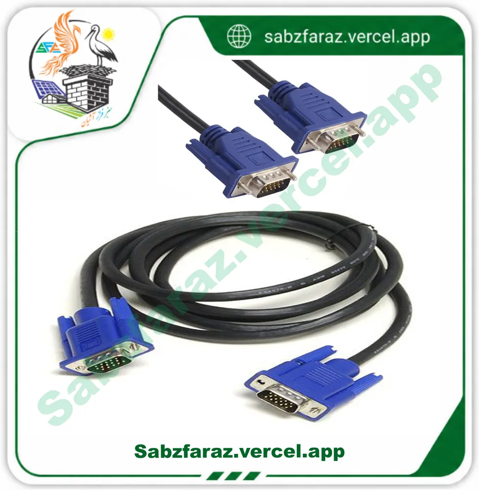 کابل VGA برند Creative به طول 3 متر (15 پین، نری به نری)