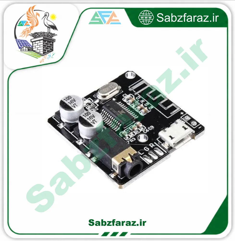 ماژول گیرنده بلوتوث صوتی استریو مدل VHM-314