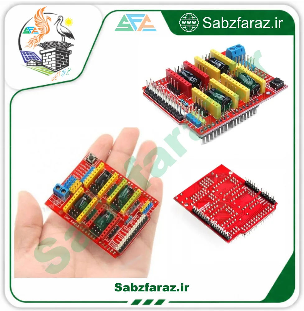 شیلد درایور CNC ورژن 3
