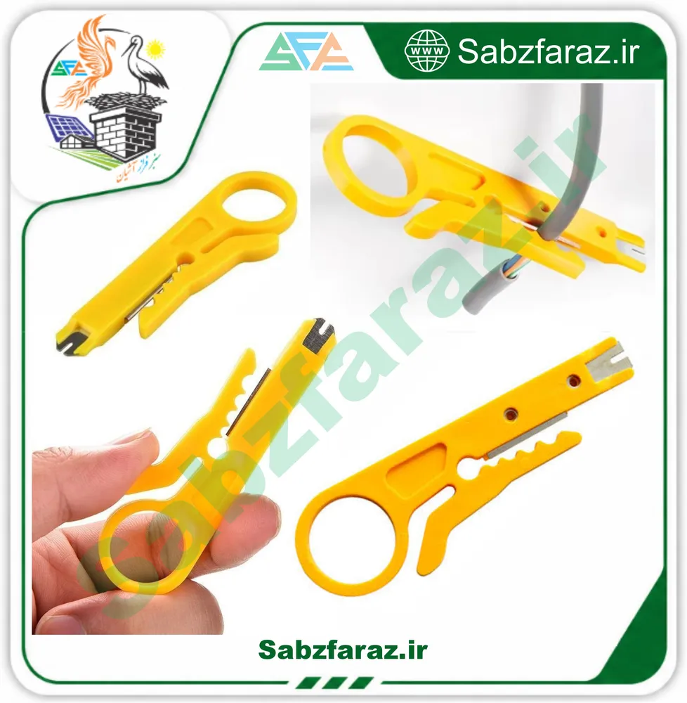 سیم لخت کن انگشتی