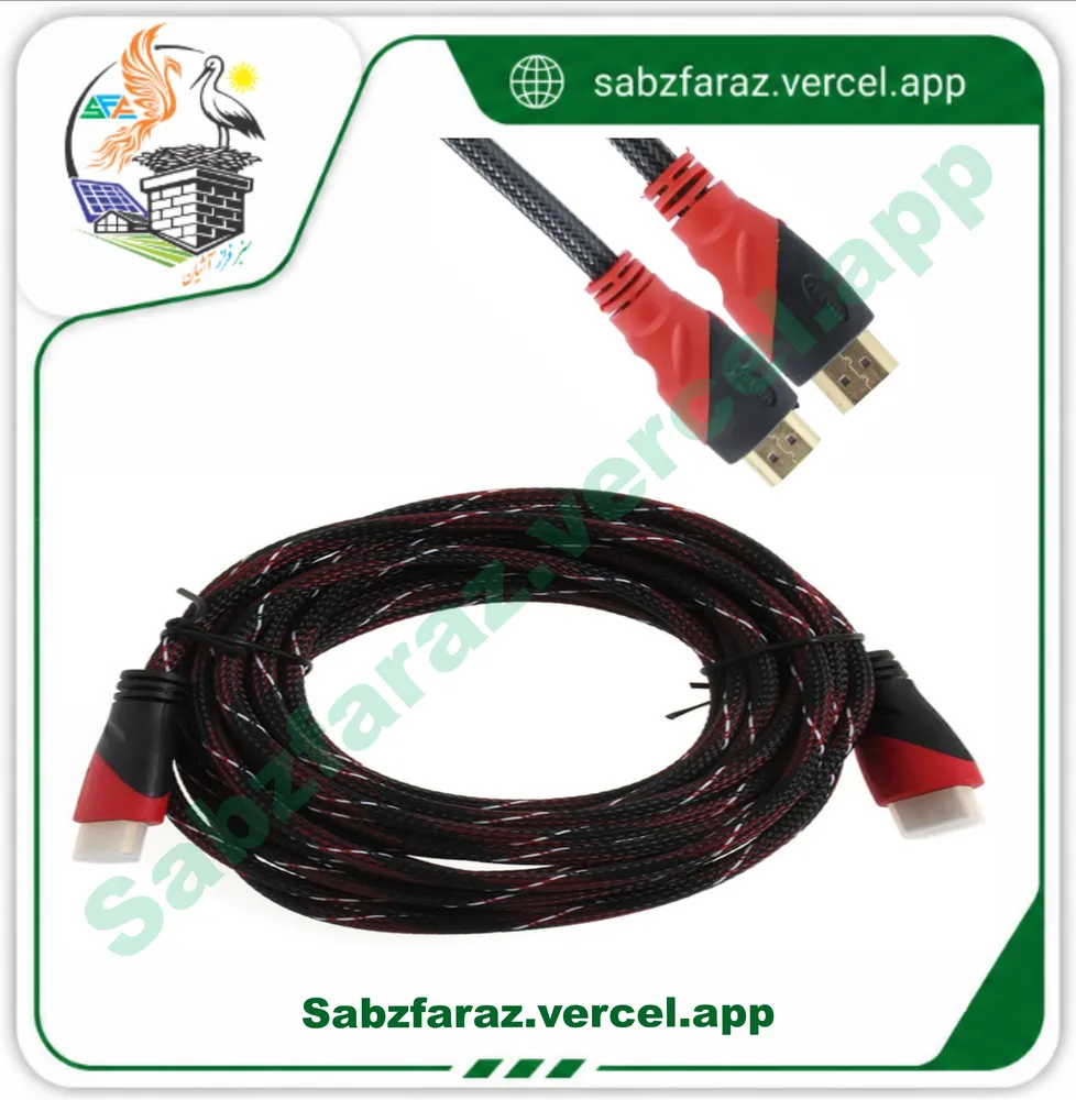کابل HDMI برند P-net به طول 1.5 متر (High Speed 4K)