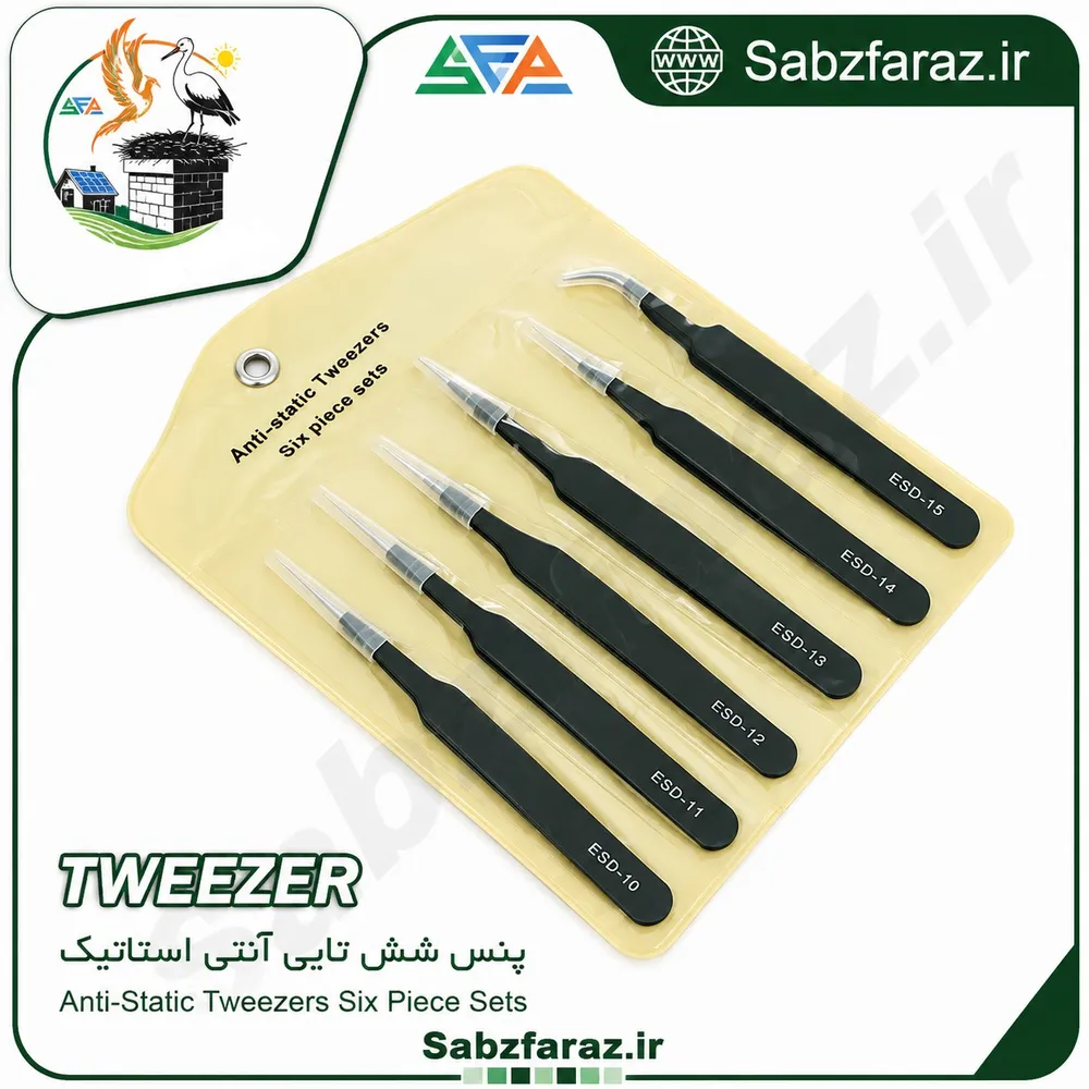پنس شش تایی آنتی استاتیک