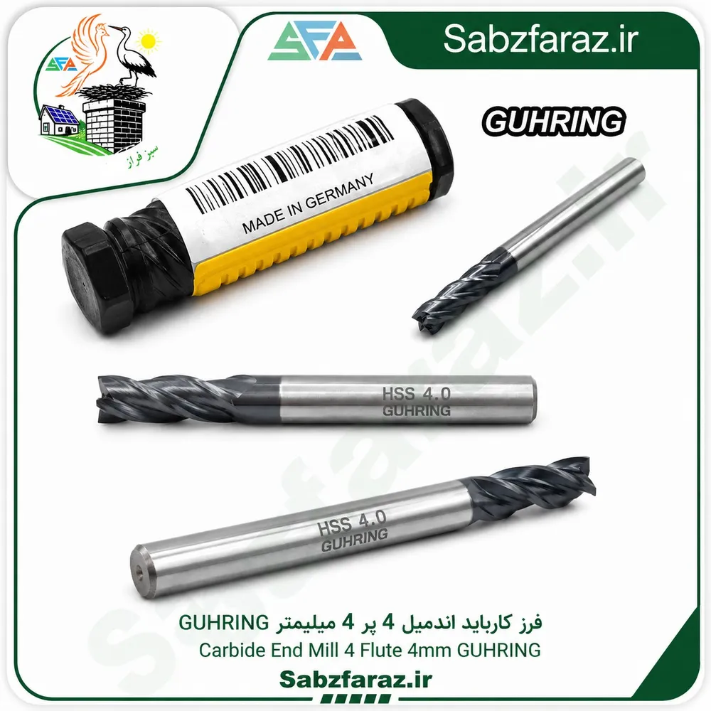فرز کارباید اندمیل 4 پر 4 میلیمتر GUHRING (گورینگ آلمان)