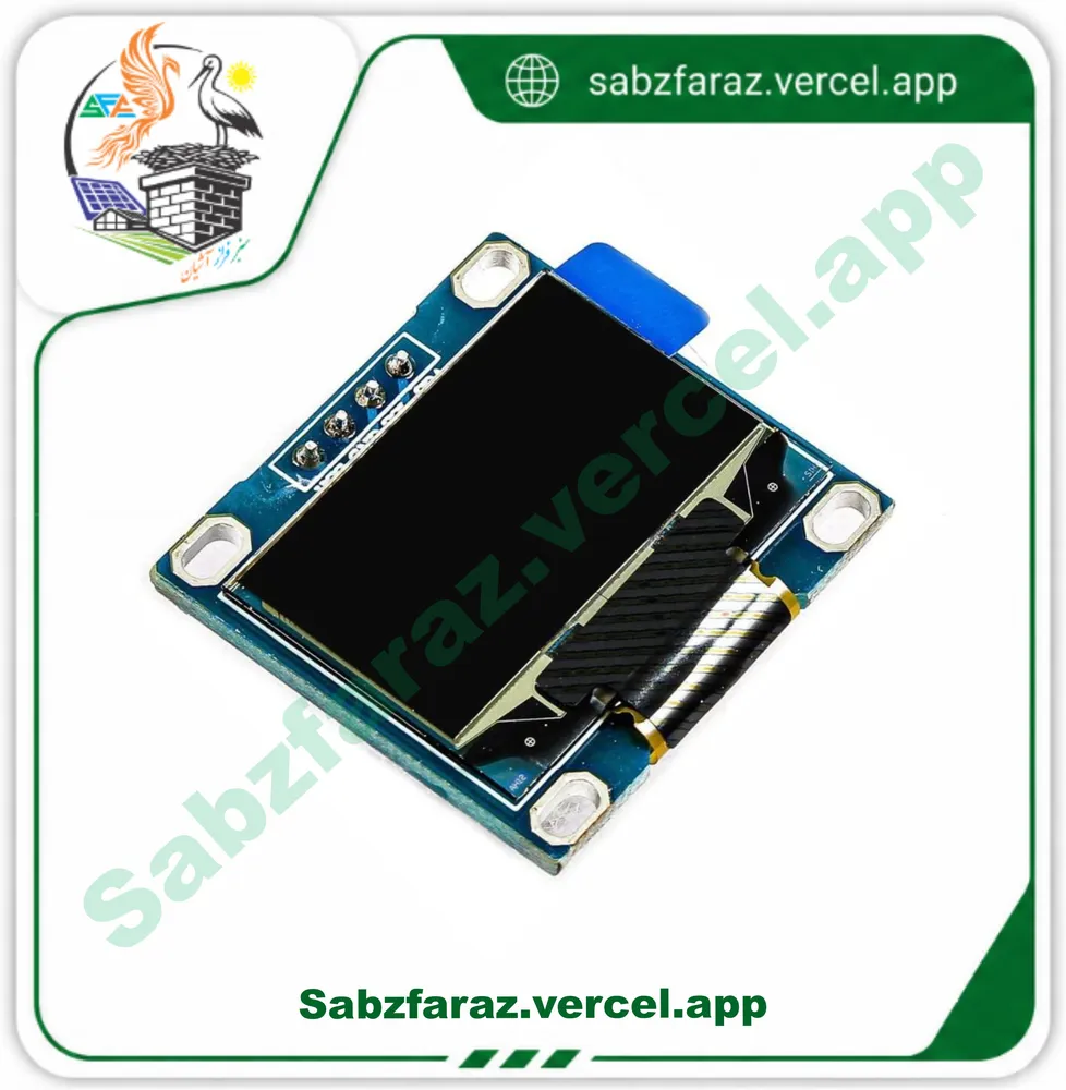 ماژول نمایشگر 0.96 اینچ OLED آبی با رابط I2C و درایور SSD1306