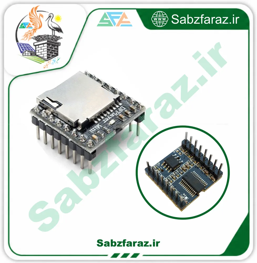 ماژول DFPlayer Mini