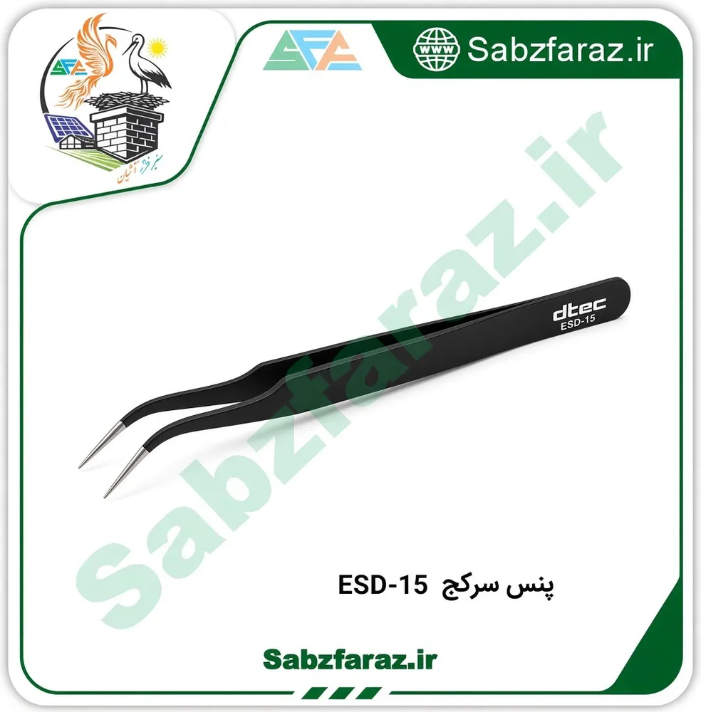 پنس سرکج آنتی استاتیک ESD-15